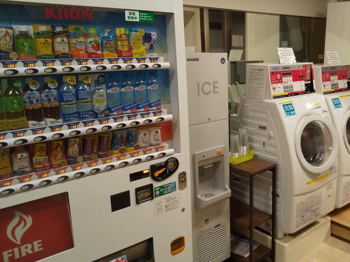 Apa Hotel Utsunomiya-Ekimae Εξωτερικό φωτογραφία