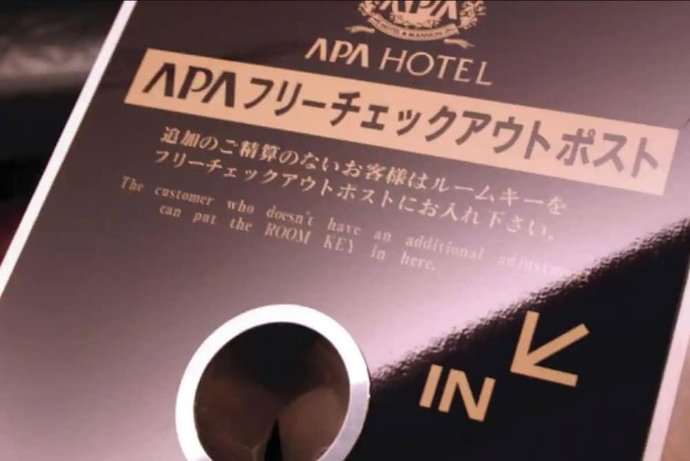 Apa Hotel Utsunomiya-Ekimae Εξωτερικό φωτογραφία